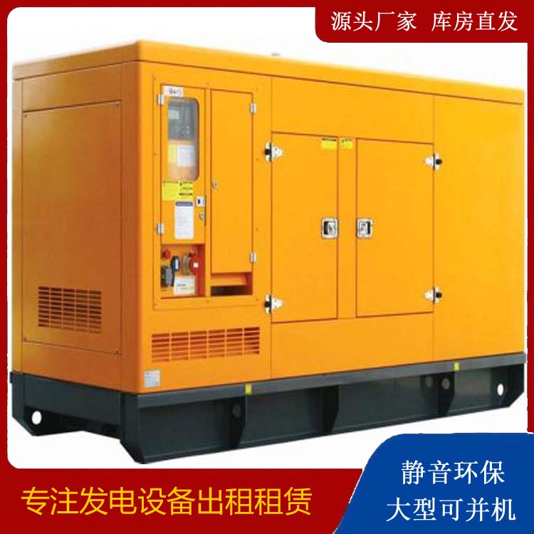 麦积出租发电机要注意损伤柴油发电机的启动方式