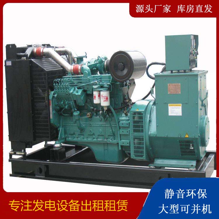 麦积出租发电机教您康明斯发电机怎样开启