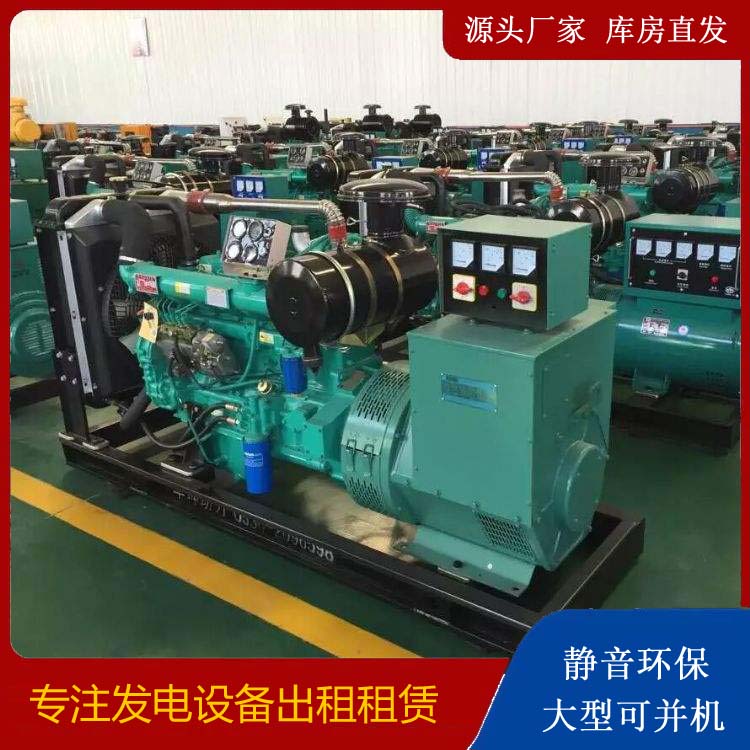 麦积租赁发电机的原理是什么