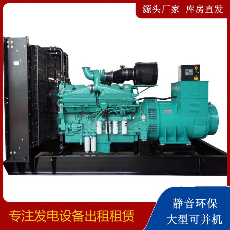 麦积租赁发电机 柴油发电机组备件的清洗方法