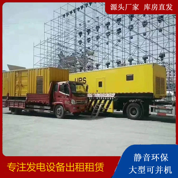 麦积有哪些常见的发电机组输出电压类型？